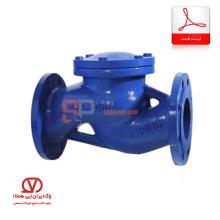  شیر یک طرفه سوپاپی سام