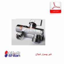 شیر پیسوار شیلان